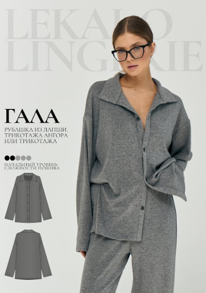 PSD-Oblozhka-Rubashka-Gala-969x1375 (1).jpg