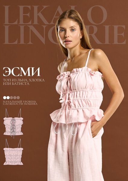 PSD-Oblozhka-Top-Esmi-969x1375 (1).jpg