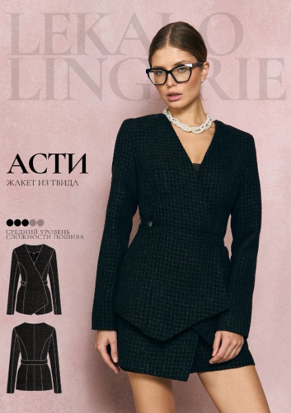 PSD-Oblozhka-zhaket-Asti3-969x1375 (1).jpg