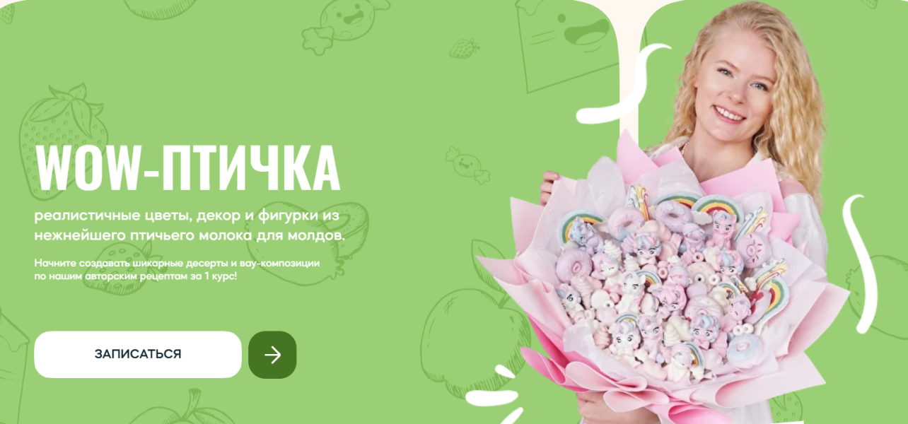 птичка.png