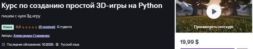птог.png