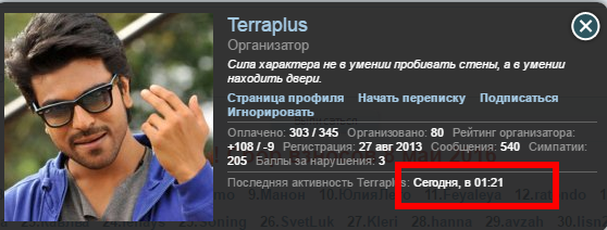 QIP Shot - Screen 148.png