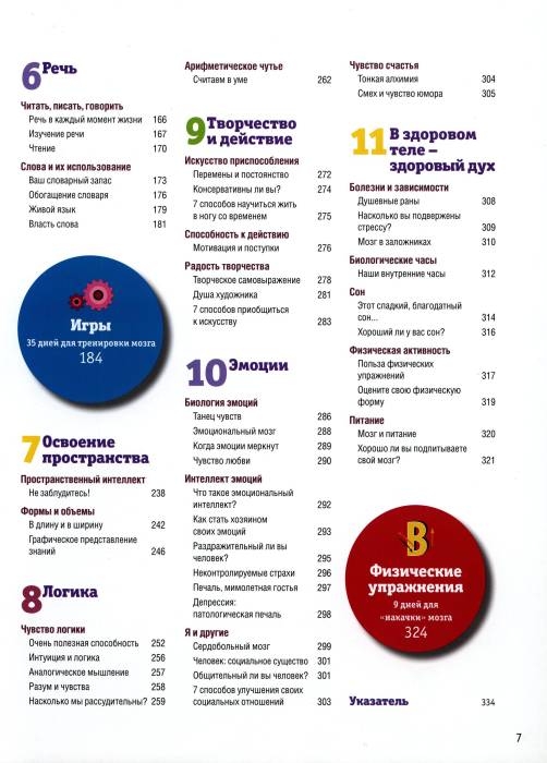 quasnyi_um_007.jpg