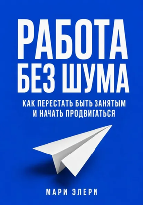rabota.png