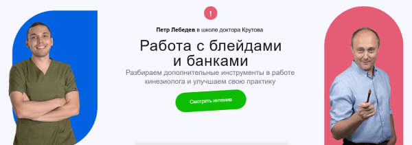 Работа с блейдами и банками.png