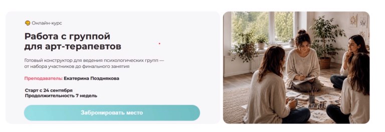 работа с группой [800x600].jpg