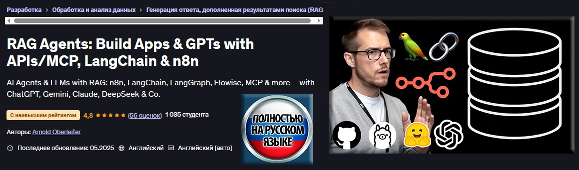 Rag_agents Заставка.jpg