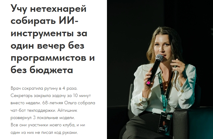 Райская.jpg