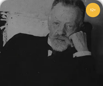 Расписание лекций.png