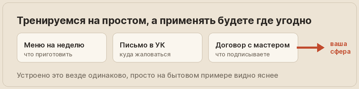 разделитель-3-быт.png