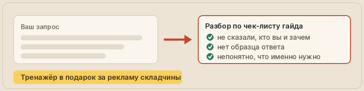 разделитель-4-бонус.png