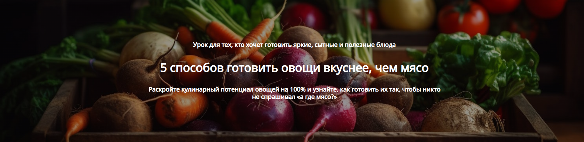 рецепты.png