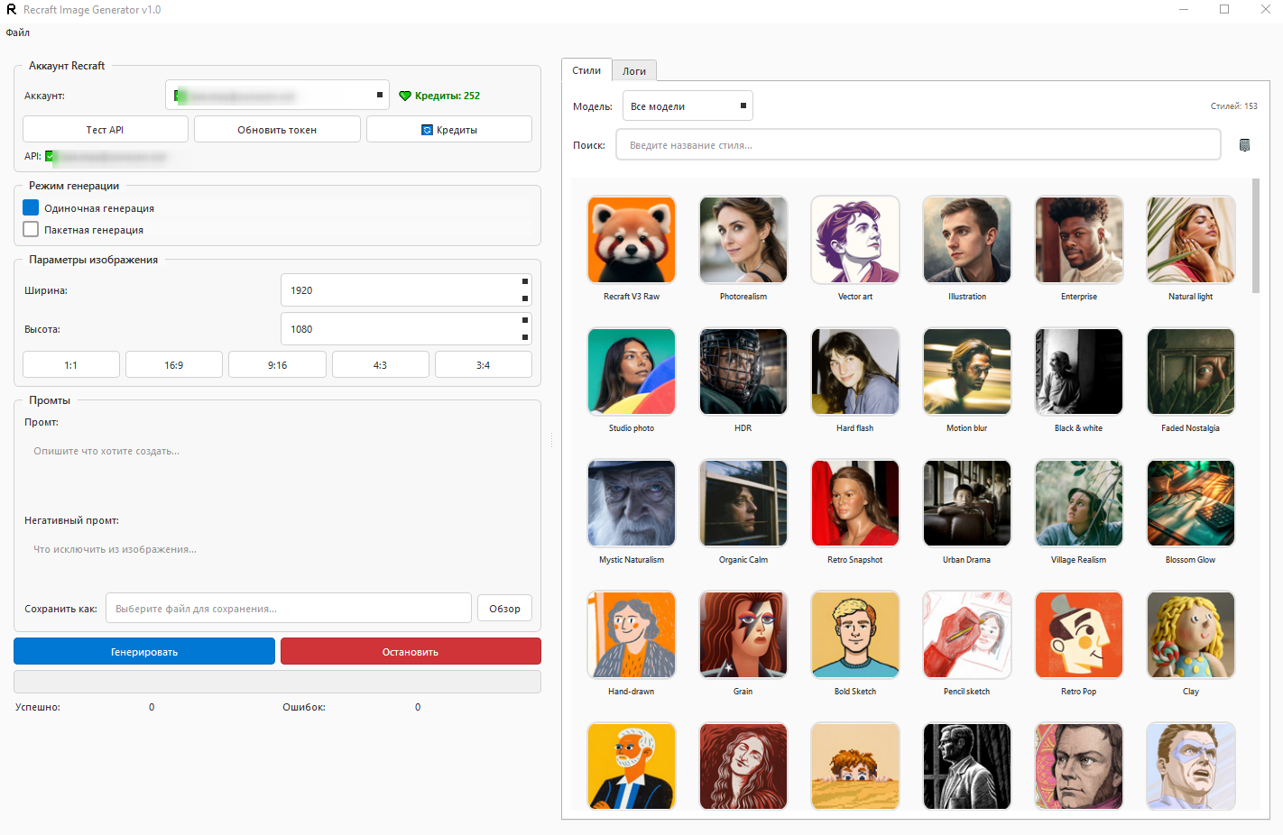 Recraft Image Generator v1.0.png