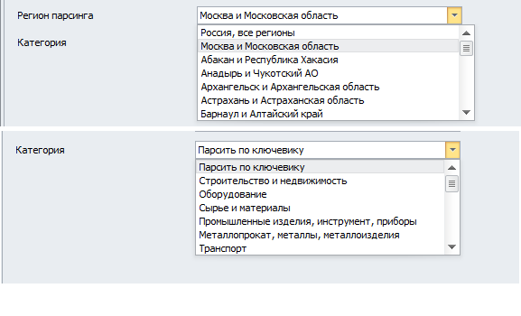 регионы и категории.png