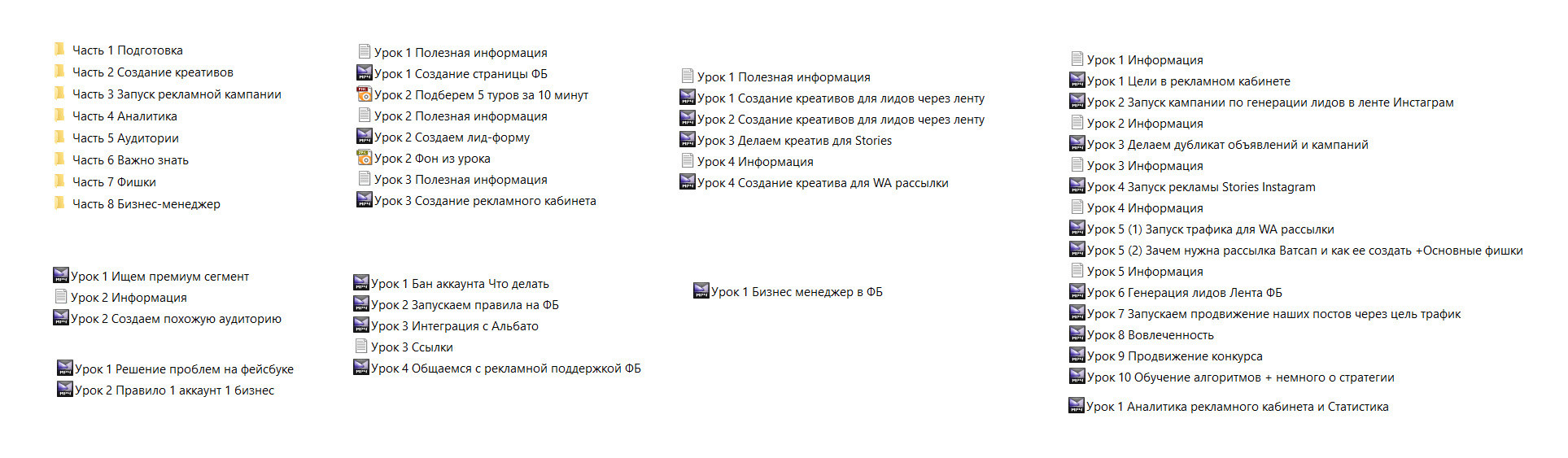 Реклама в Instagram от А до Я.jpg