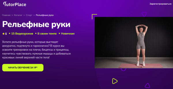 Рельефные руки.png