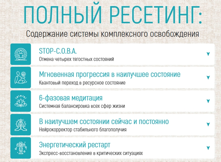 рес — копия.jpg