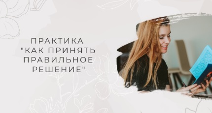 решение.jpg