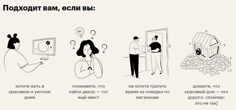 Решения-для-кровати-с-WB-и-OZON-—-онлайн-школа-уюта-uutno (1).png