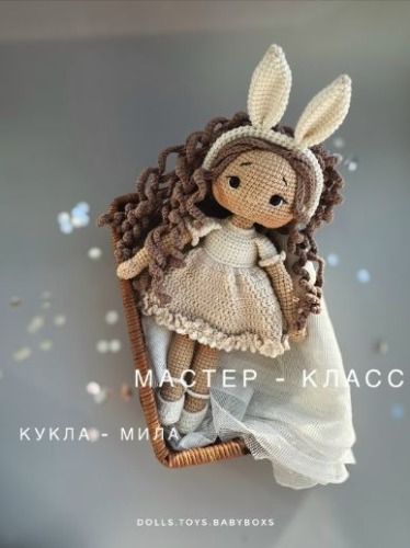 resized-Кукла.jpg