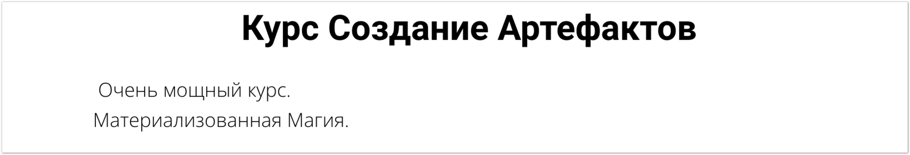 result_Снимок экрана 2025-05-03 в 10.49.32.png
