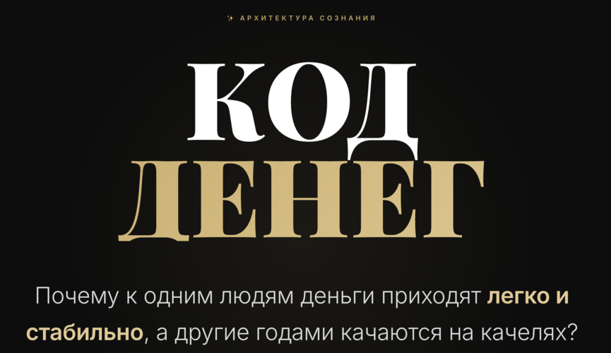 result_Снимок экрана 2026-01-19 в 14.23.29.png