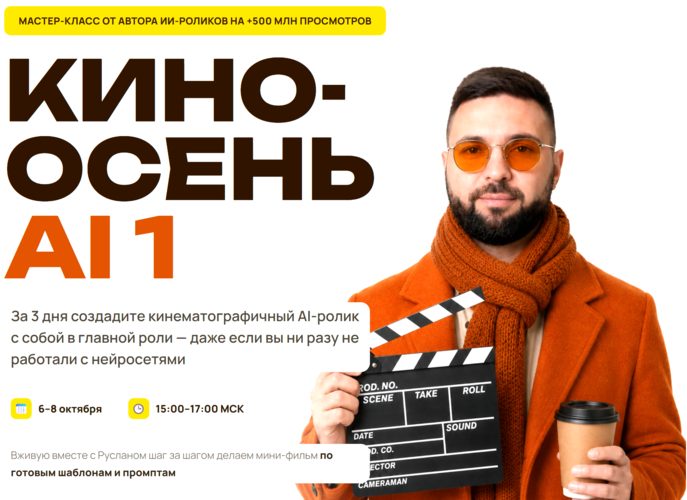 result_Снимок экрана 2026-09-19 203808.png
