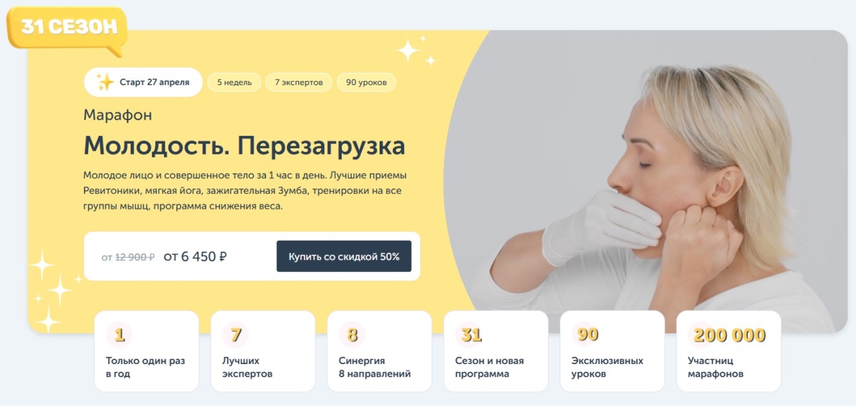 ревитон 31.jpg