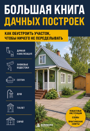 ргорооррорроророолророло.PNG