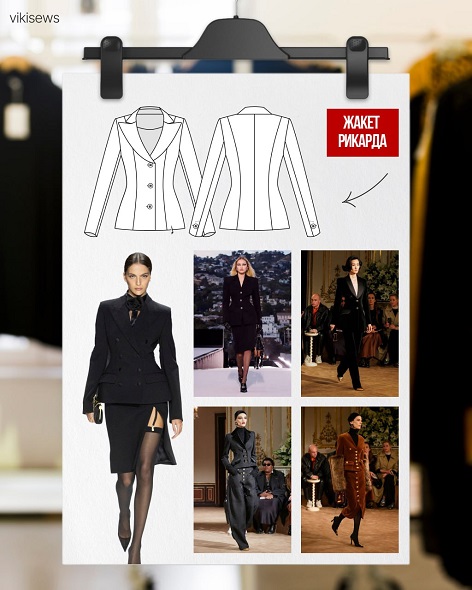Рикарда жакет.jpg