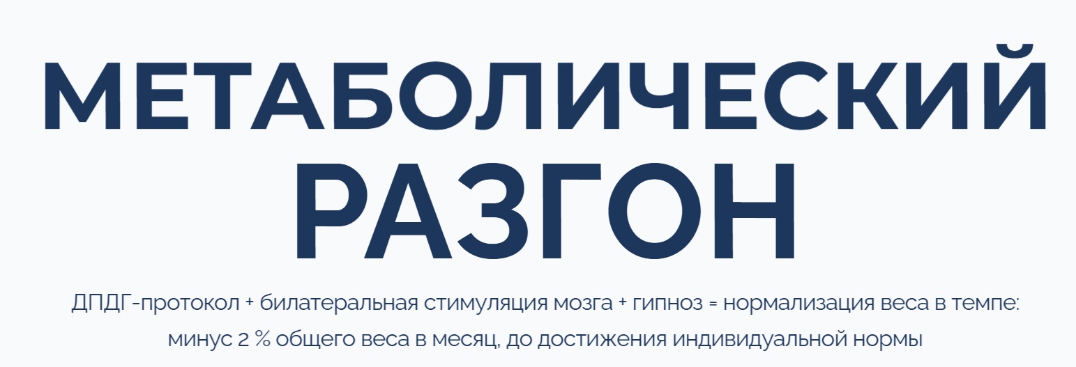 рисн разгон.jpg