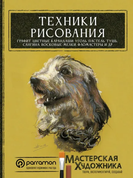 risovka.png