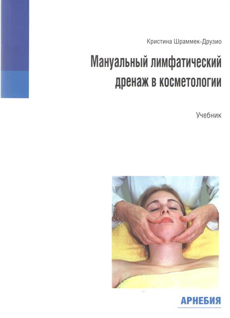 Рисунок (1).jpg