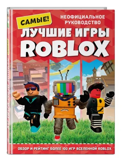 roblox.jpg