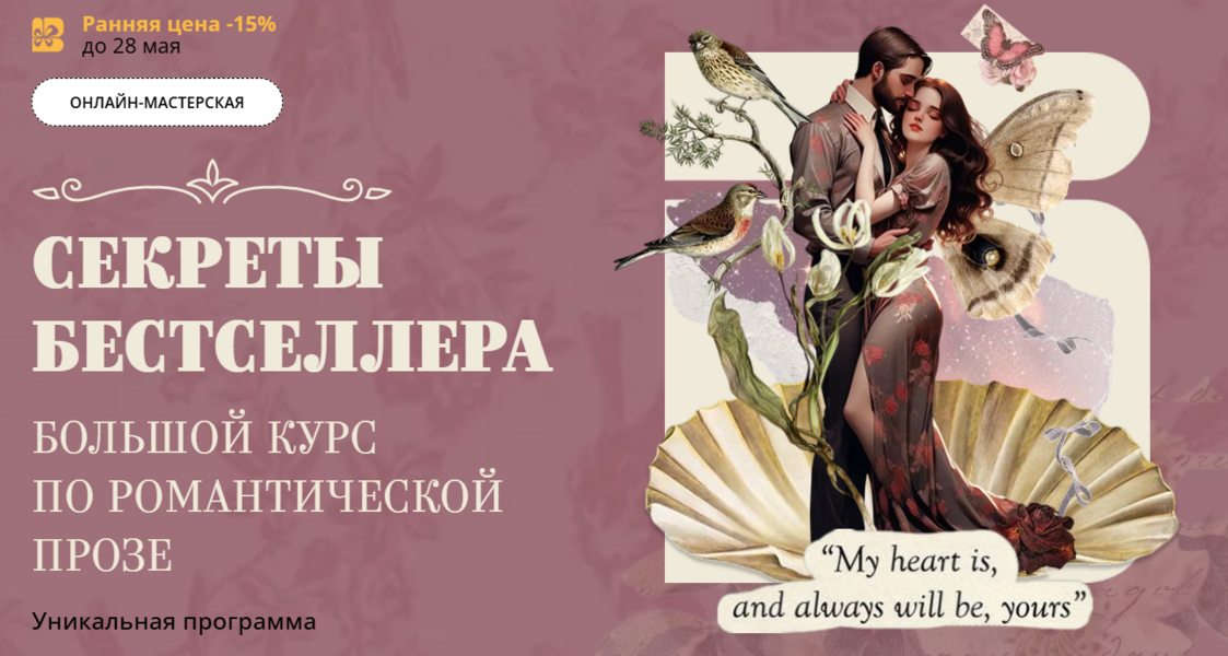 ромфант.png