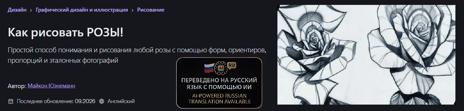 rosesLogo.png