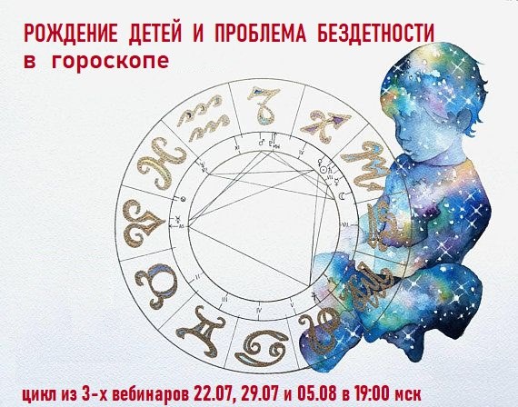 рождение детей.jpg