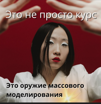 рукав.jpg.png