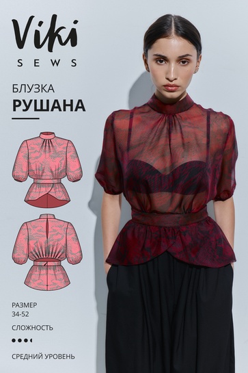 рушана.jpg
