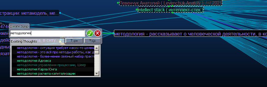 RV_Выбор TB-мыслей со связью jump_TB8 screen_20210824 .png