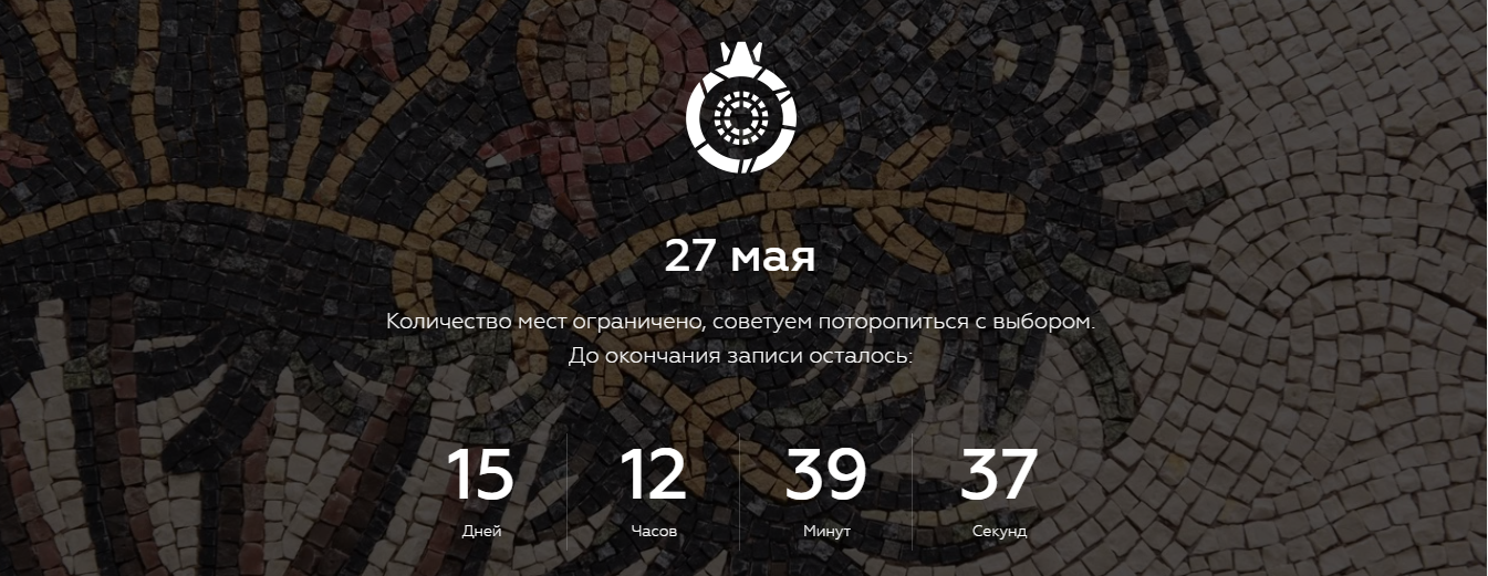 сад гранат.png