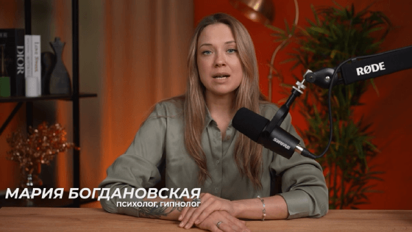 Самогипноз.png
