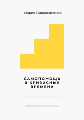 samop.png