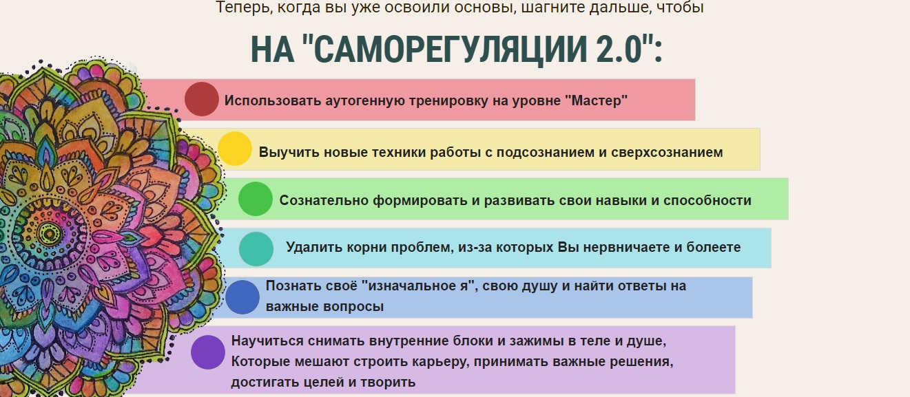 саморег202.jpg