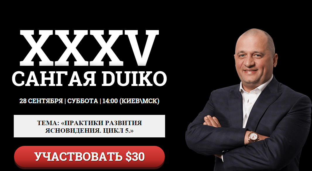 саншгая 35•.png