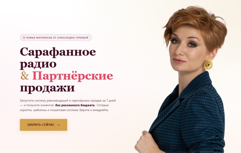 сарафан.jpg