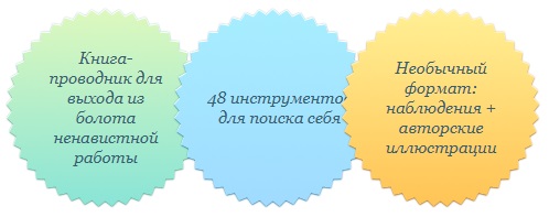 Счастье в деятельности2.JPG