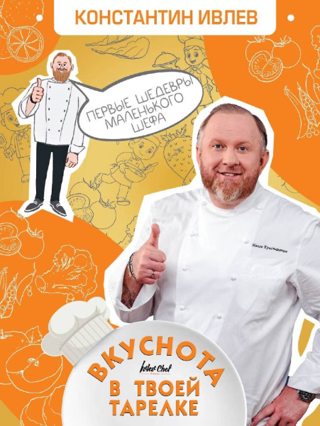 щнрггшннавчвыввмвпакку565.PNG