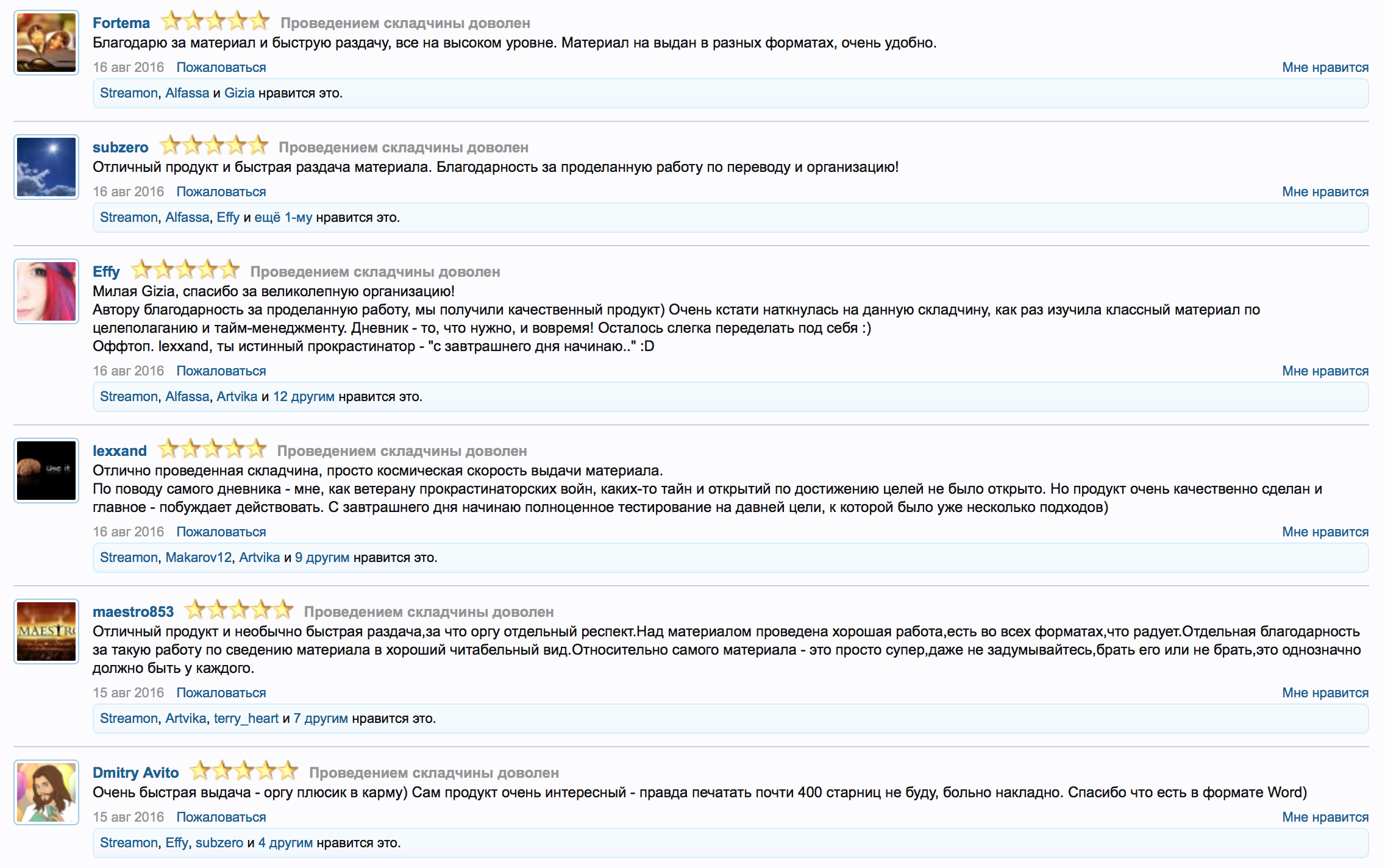 Screen Shot 2016-10-06 at 09.36.55.png