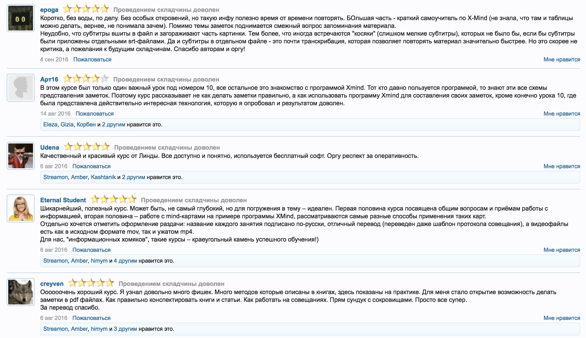 Screen Shot 2016-10-13 at 08.55.17.png